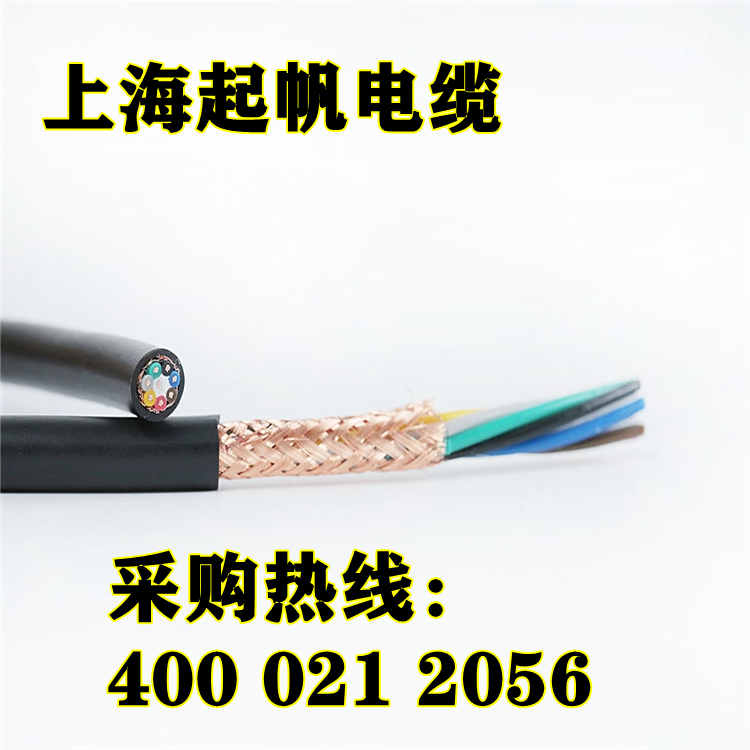 RVVSP是什么電纜？與RVSP屏蔽電線的區(qū)別？3.png