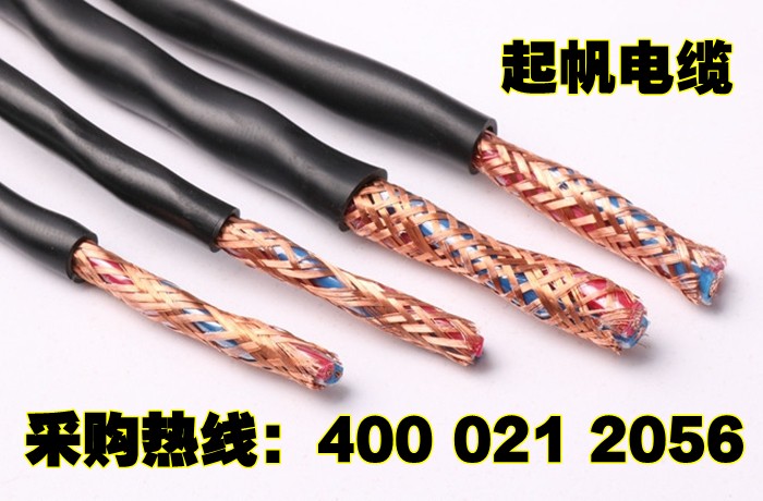 RVVSP是什么電纜？與RVSP屏蔽電線的區(qū)別？4.jpg